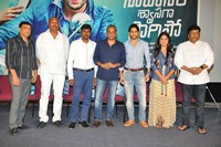 Sahasam Swasaga Sagipo Press Meet